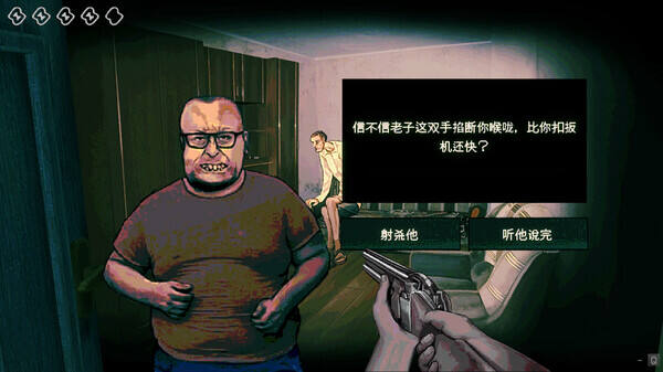尋找偽人壁紙