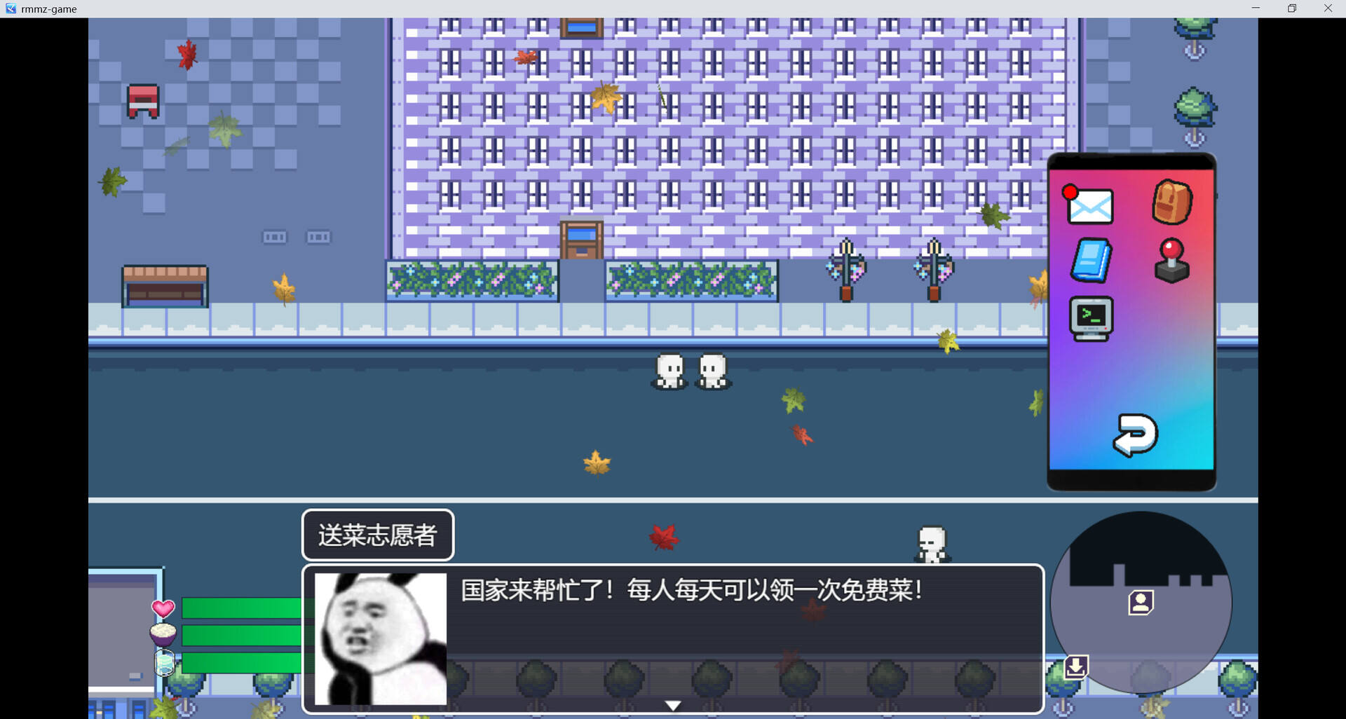 尸來運轉壁紙