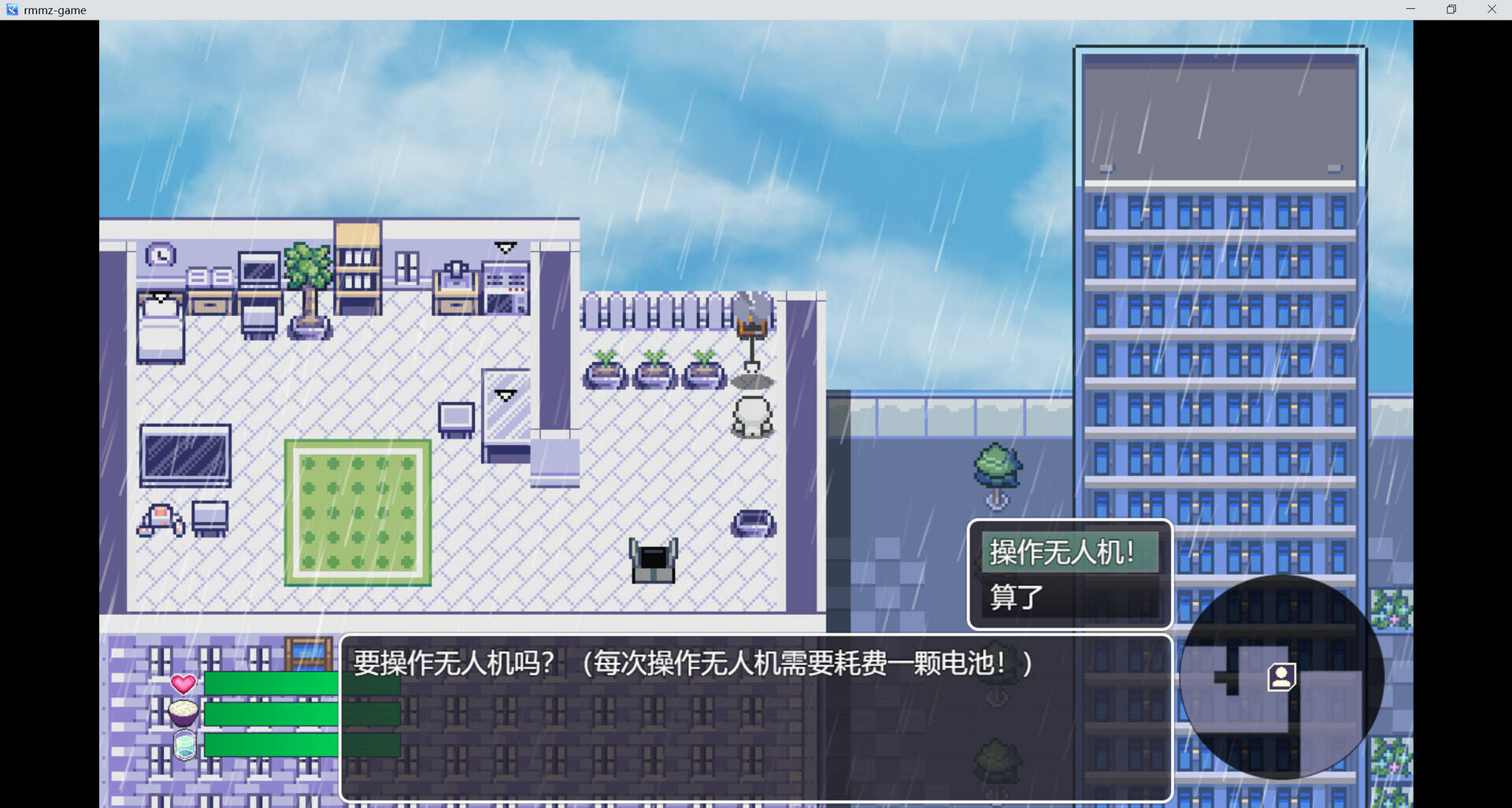 尸來運轉壁紙