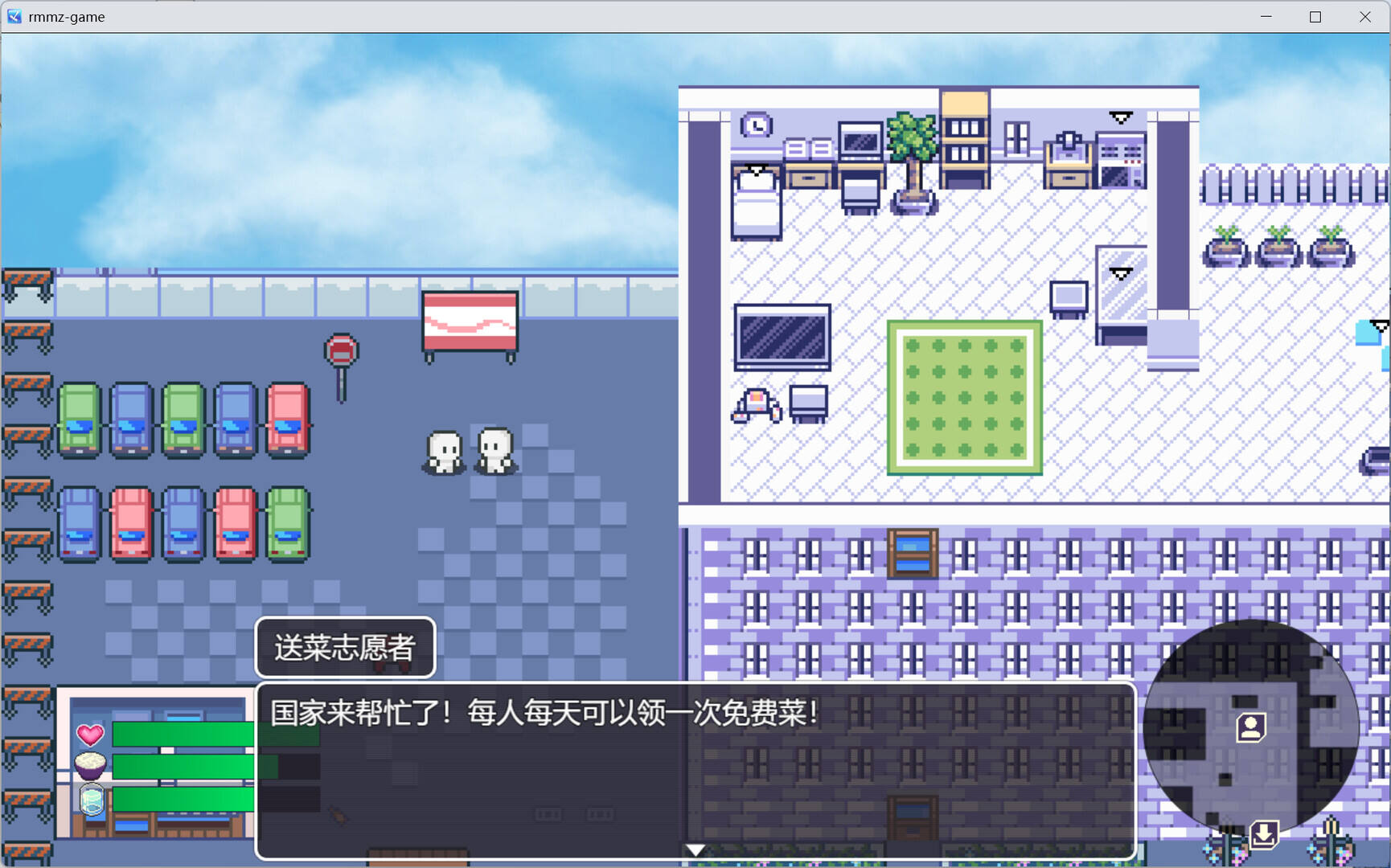 尸來運轉壁紙