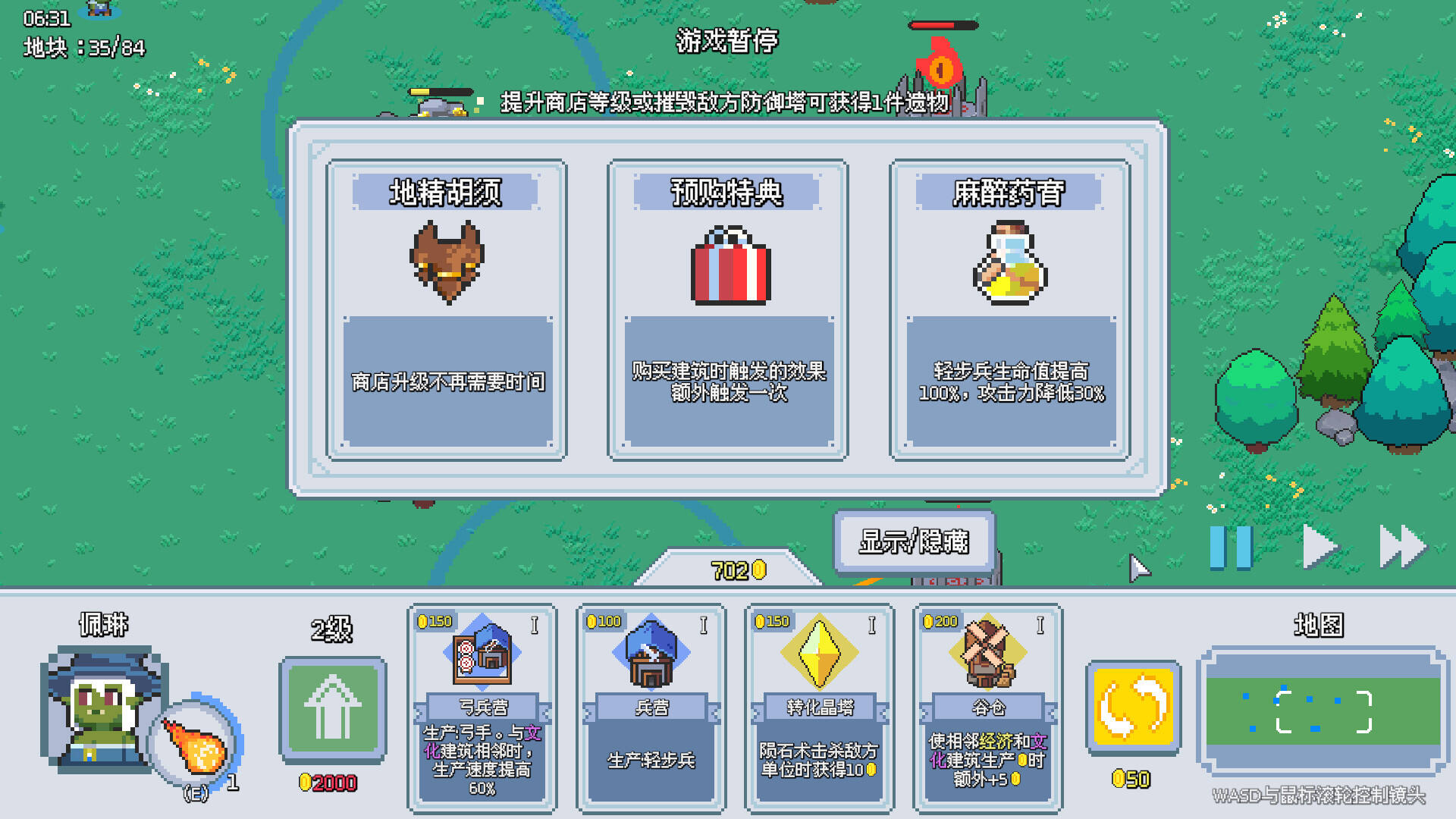 這里沒有獸人壁紙