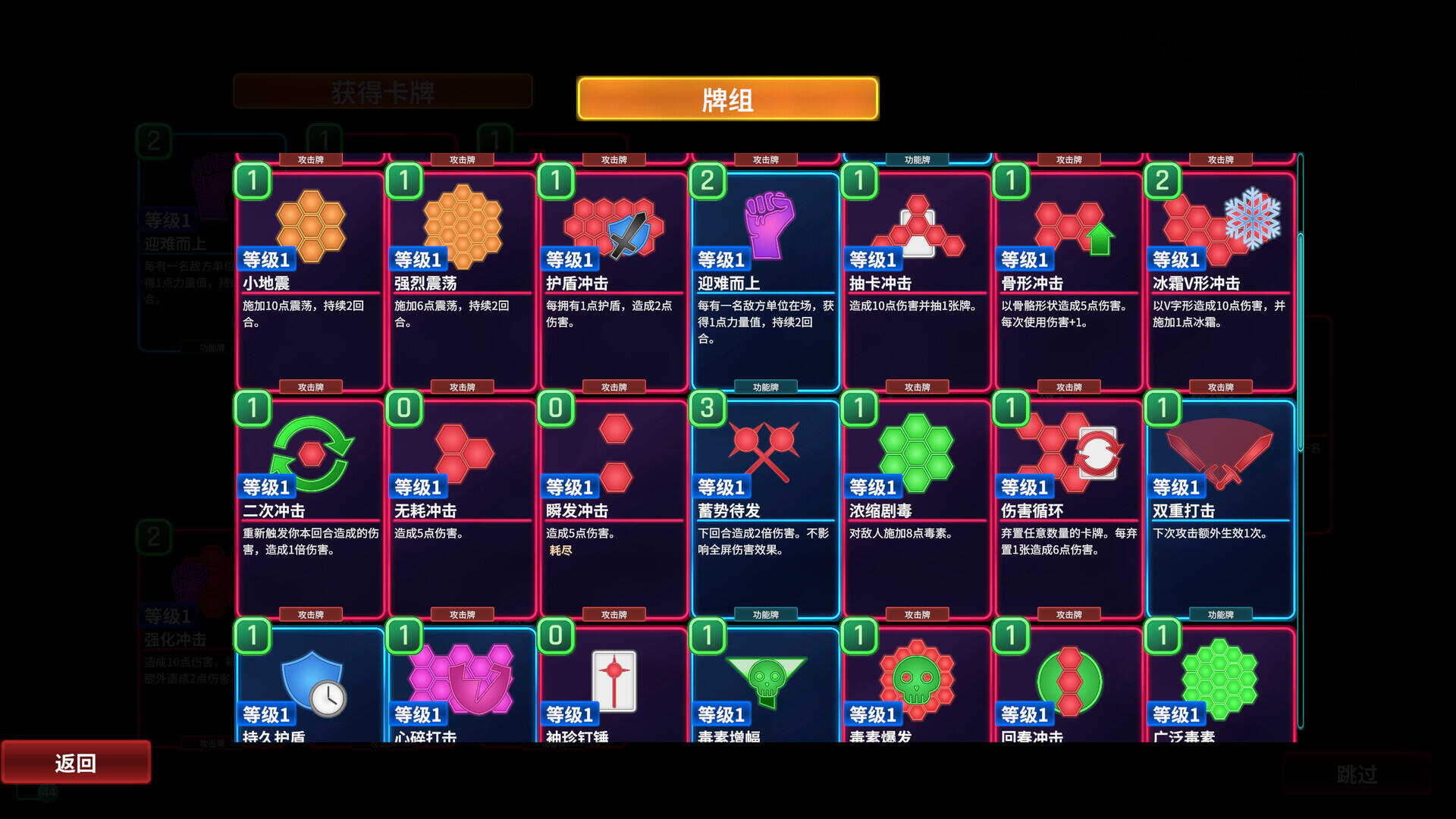 六角風暴壁紙