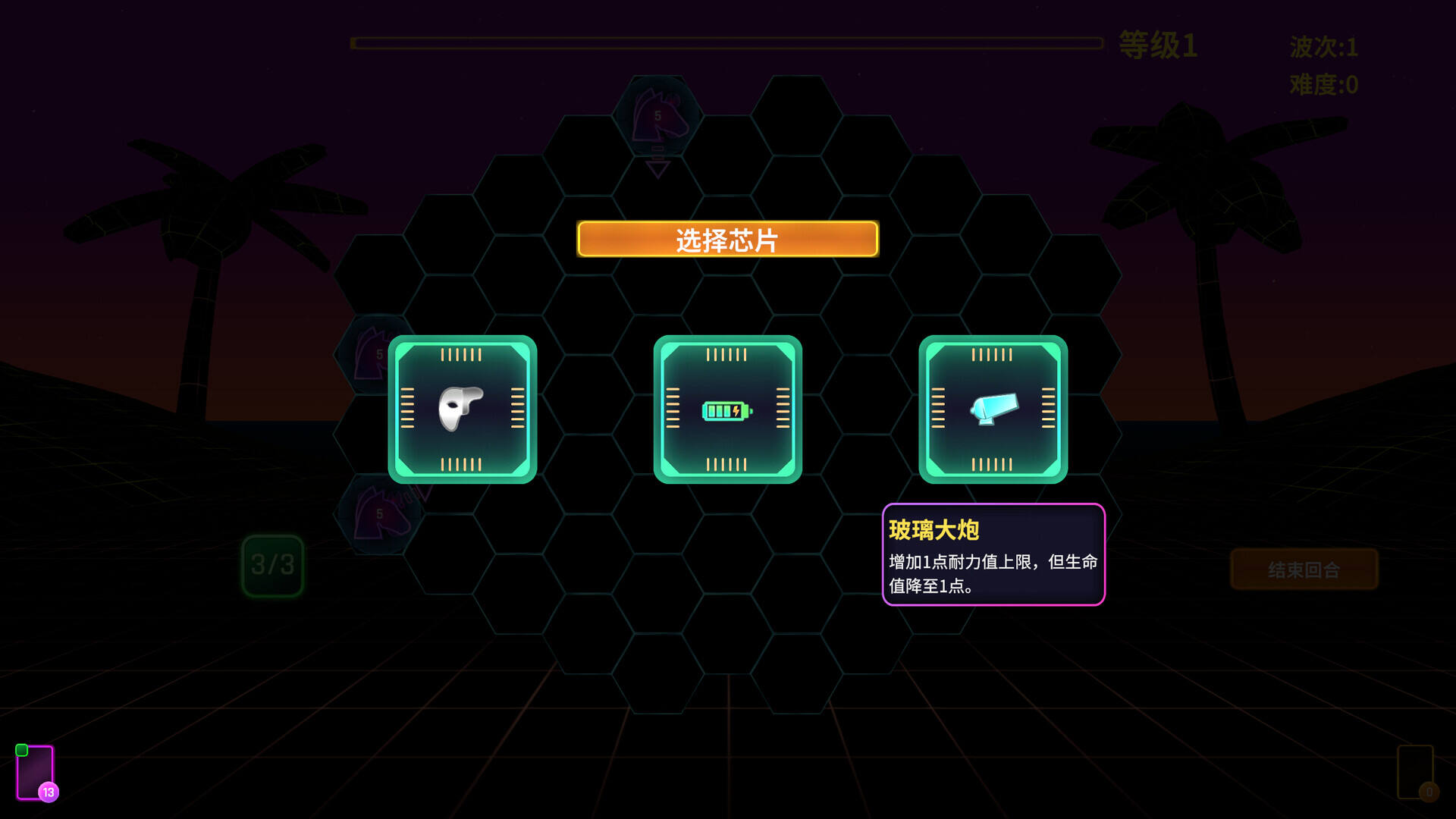 六角風暴壁紙