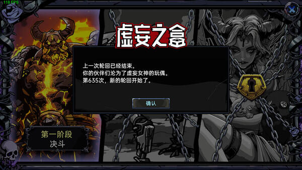 虛妄之盒壁紙
