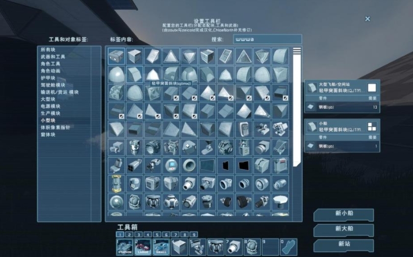 太空工程師
