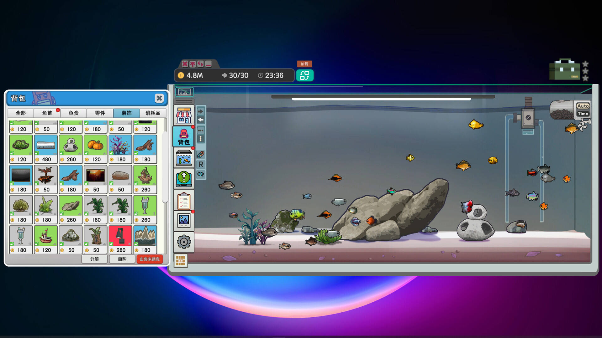 桌面魚老板：放置好時光壁紙