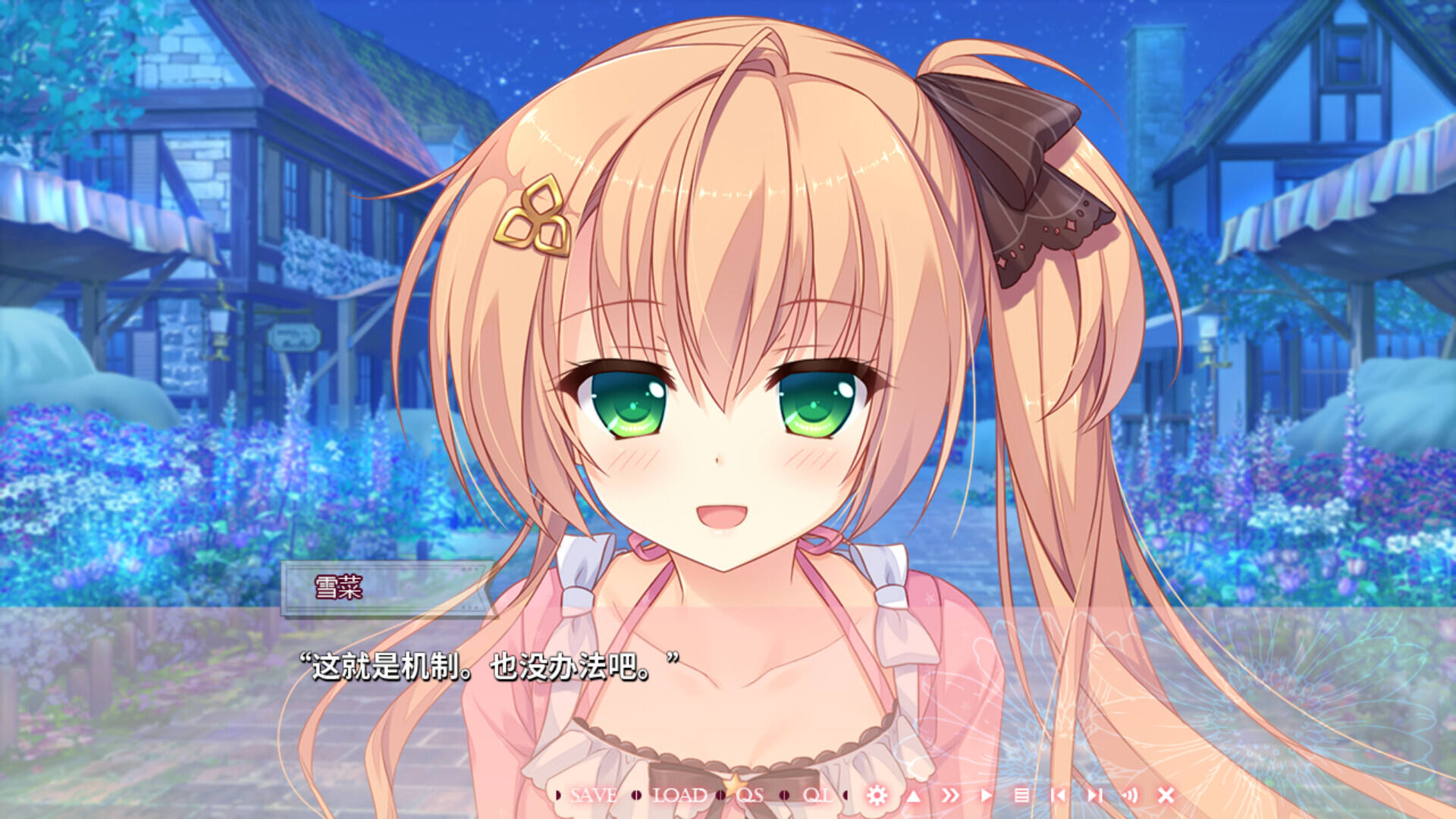 永不枯萎的世界與終焉之花壁紙