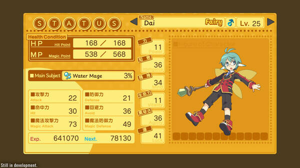 劍與魔法與學園3 復刻版壁紙