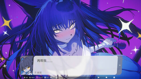 薩妮羊研究室壁紙