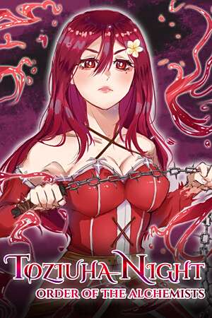 托紫婭之夜：煉金術(shù)士之令下載