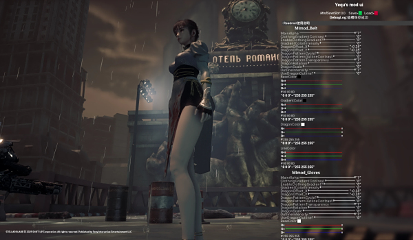 《劍星》永劫無間寧紅夜自定義顏色MOD