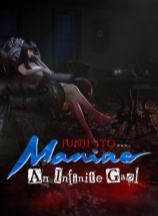 伊藤潤二狂熱 : 無止的囹圄下載