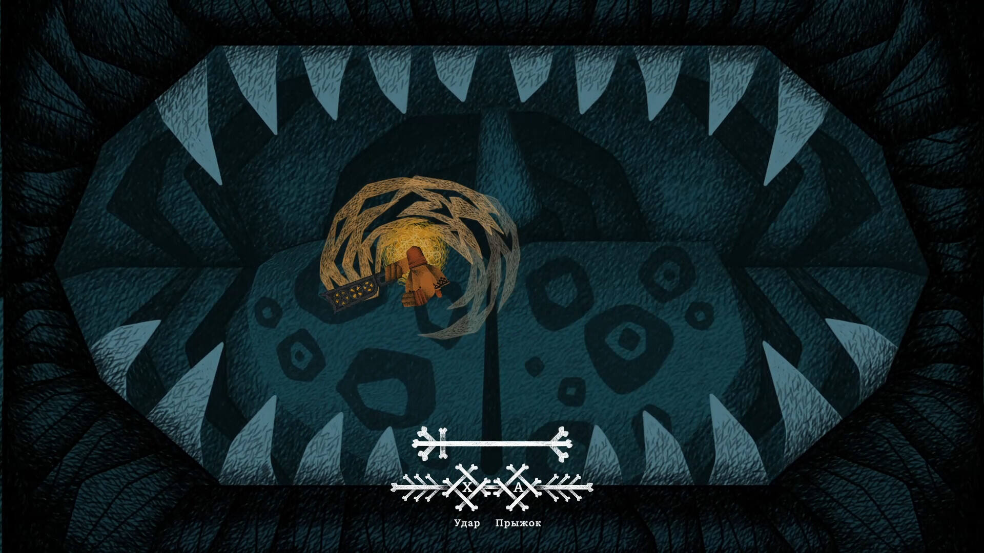 華西麗莎和巴巴亞加壁紙