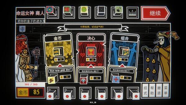 骰子阿瓦隆壁紙