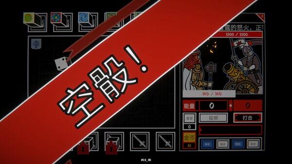 骰子阿瓦隆壁紙