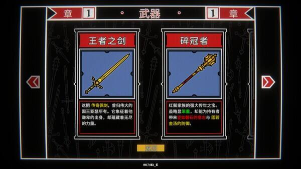 骰子阿瓦隆壁紙