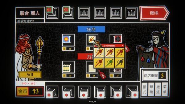 骰子阿瓦隆壁紙