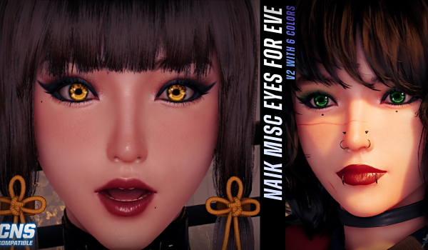 《劍星》Eve多款眼睛MOD