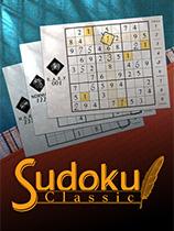 數(shù)獨(dú)經(jīng)典下載