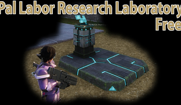 《幻獸帕魯》帕魯研究所強(qiáng)化并無消耗MOD