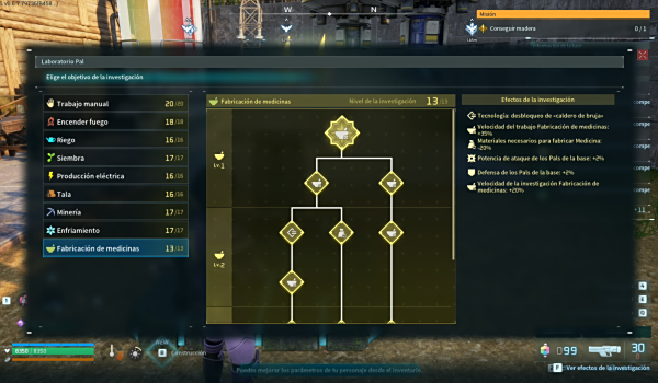 《幻獸帕魯》帕魯研究所強(qiáng)化并無消耗MOD