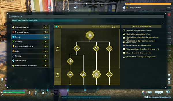 《幻獸帕魯》帕魯研究所強(qiáng)化并無消耗MOD