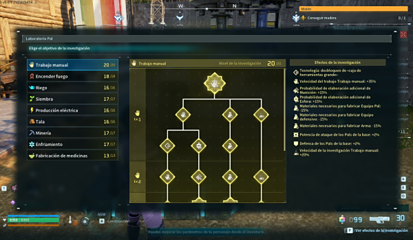 《幻獸帕魯》帕魯研究所強(qiáng)化并無消耗MOD