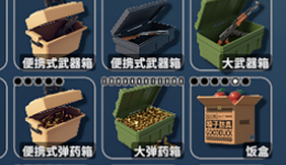 《逃離鴨科夫》原版存儲拓展1.3MOD