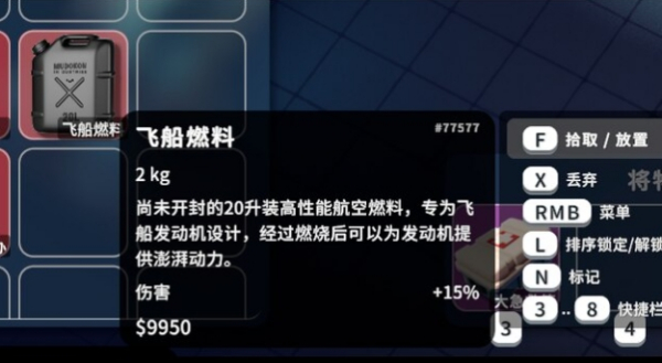 《逃離鴨科夫》更多大紅大金戰利品三腳鴨物品包MOD