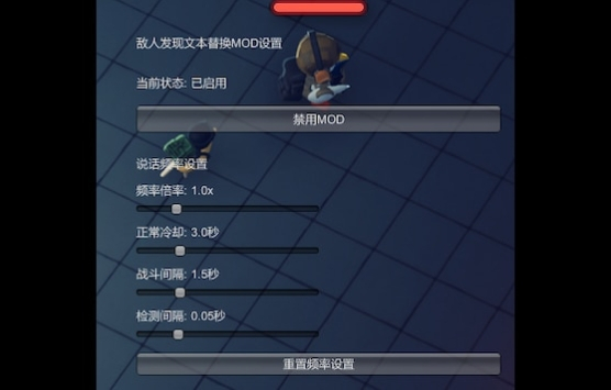 《逃離鴨科夫》三角洲人機語音文本替換MOD