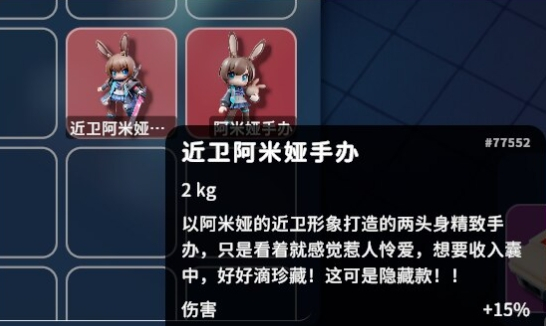 《逃離鴨科夫》更多大紅大金戰利品三腳鴨物品包MOD