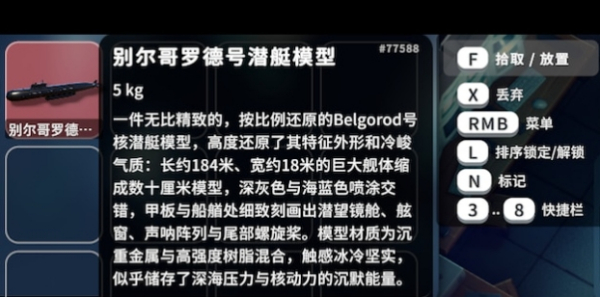 《逃離鴨科夫》更多大紅大金戰利品三腳鴨物品包MOD