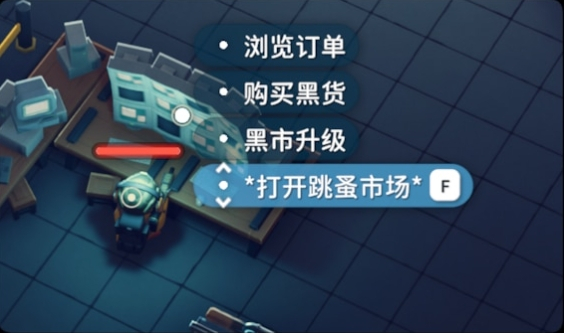 《逃離鴨科夫》鴨鴨市場MOD