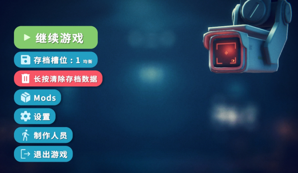 《逃離鴨科夫》超爽MOD整合包