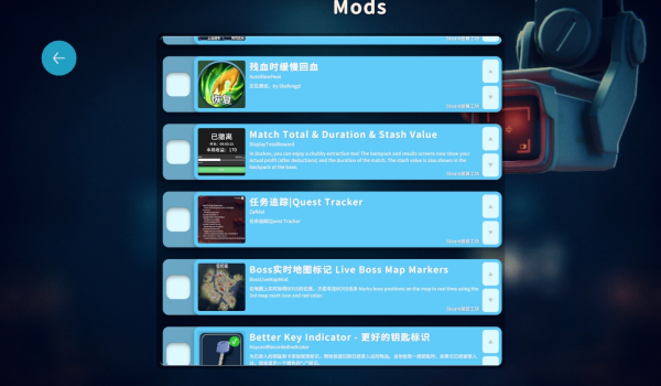 《逃離鴨科夫》最強(qiáng)MOD整合包