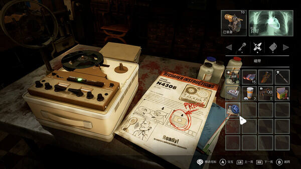 受折磨的靈魂2壁紙