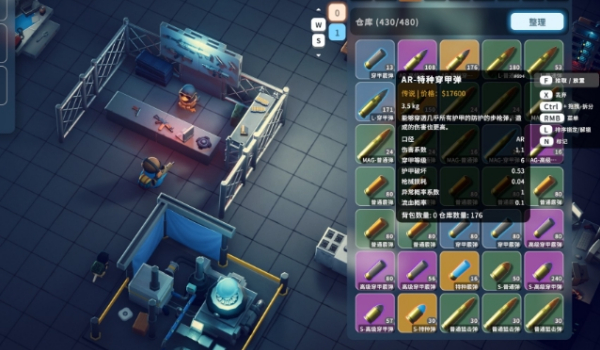 《逃離鴨科夫》炫彩物品稀有度文字MOD