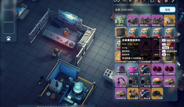 《逃離鴨科夫》炫彩物品稀有度文字MOD