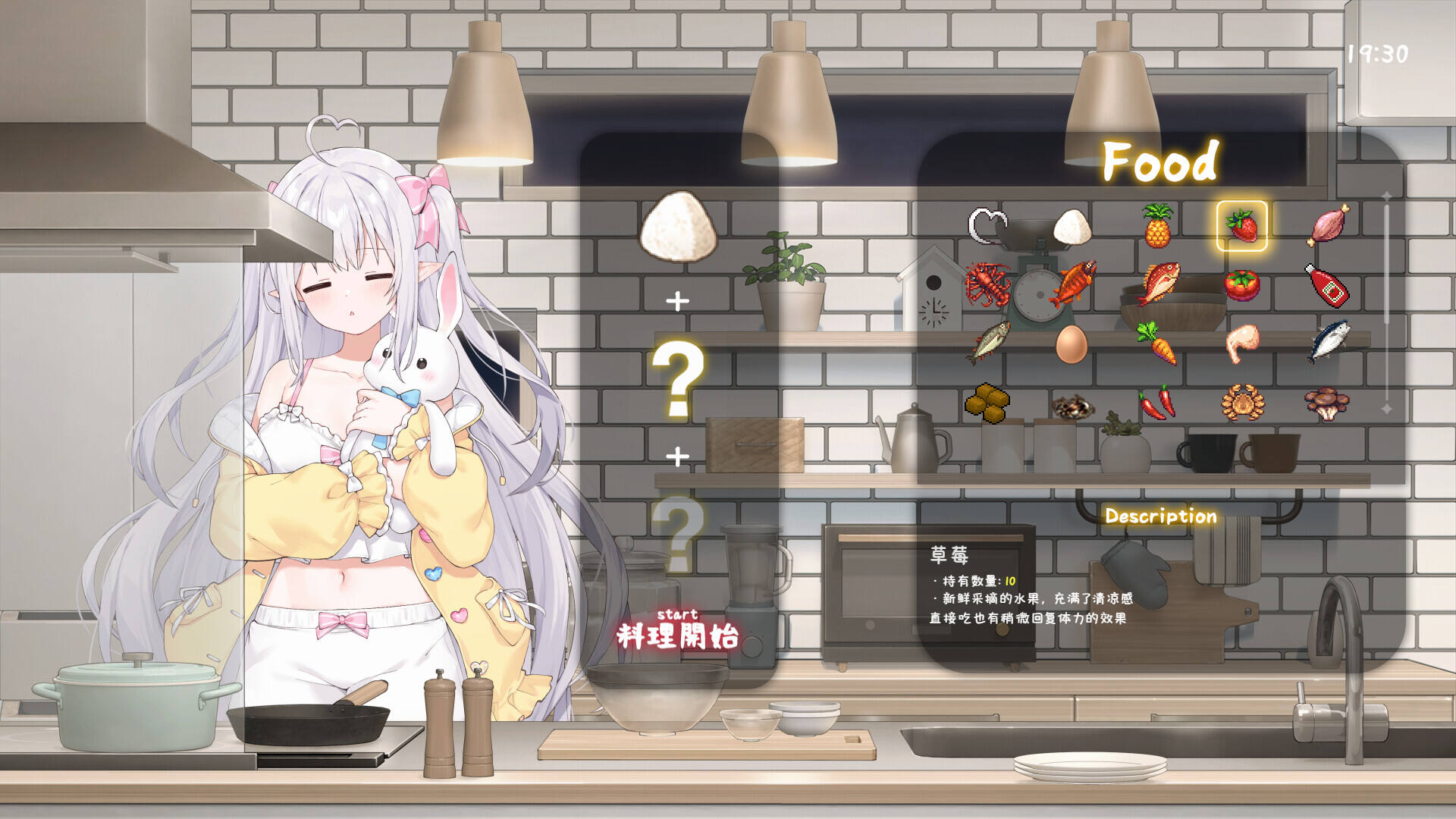 和存在感薄弱的妹妹一起的簡單生活壁紙