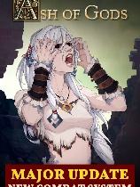 諸神灰燼:救贖下載