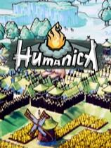 Humanica下載