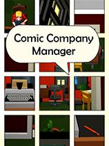 漫畫公司經(jīng)理下載