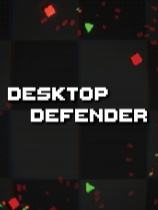 桌面防御者下載