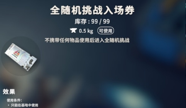 《逃離鴨科夫》Scav模式MOD