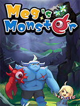 梅格與怪物下載