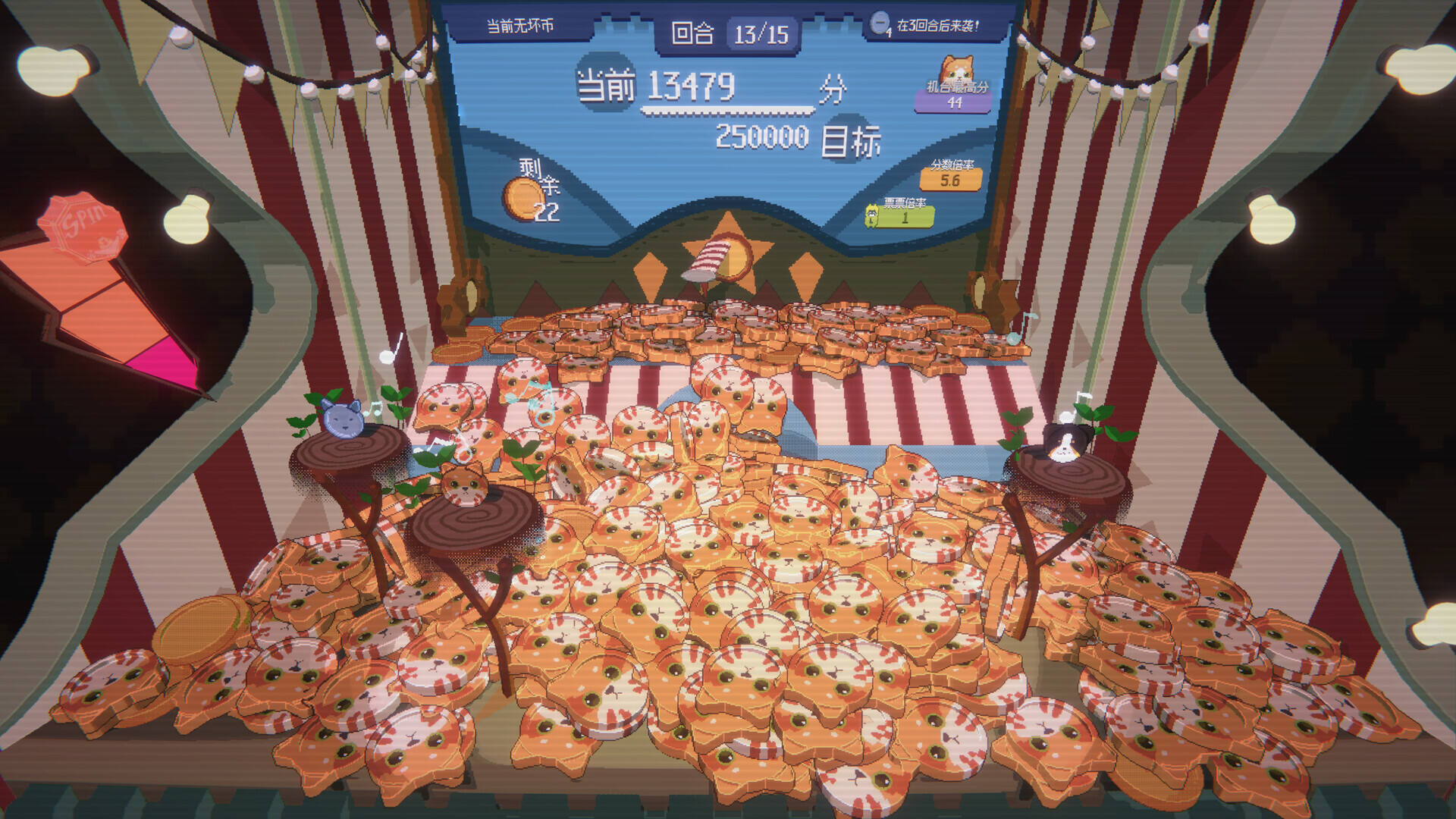 浣熊推幣機壁紙