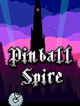 彈球尖塔下載