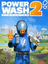 沖就完事模擬器2下載