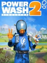 沖就完事模擬器2下載