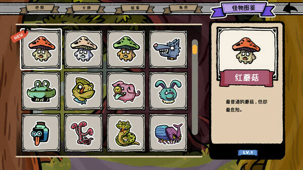 無處可去的貓術士壁紙